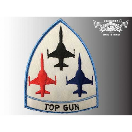 空軍F-5E戰機機種臂章  TOP GUN  教練機臂章 F-16